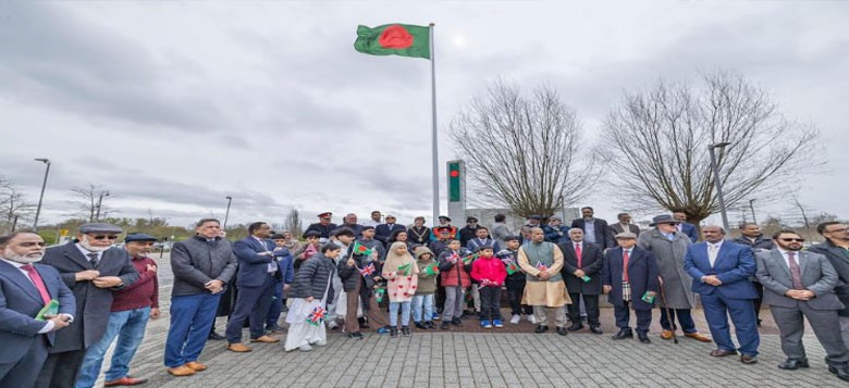 নর্দাম্পটন বিশ্ববিদ্যালয়ে বাংলাদেশের ৫৫তম স্বাধীনতা দিবস উদযাপন